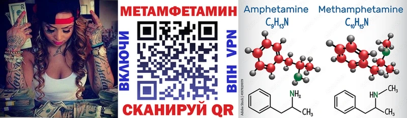 Купить  Сольвычегодск  АМФЕТАМИН Розовый 