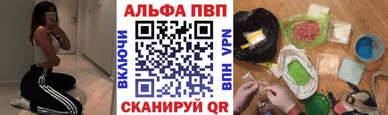 Купить закладки  Сольвычегодск  Alpha PVP крисы CK 