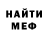 Метадон VHQ pogilov