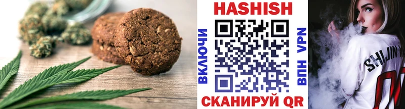 Еда ТГК марихуана Купить где Сольвычегодск