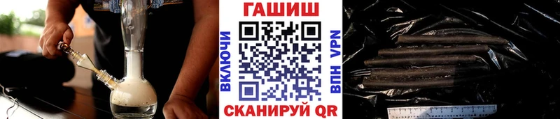 ГАШИШ гарик  Купить где  Сольвычегодск 