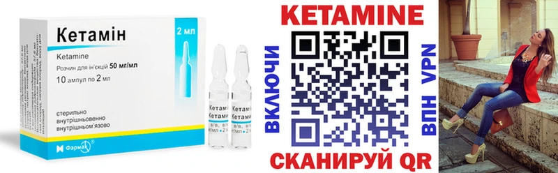 Купить  Сольвычегодск  Кетамин ketamine 