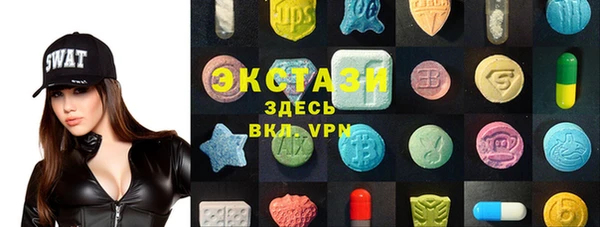 марки lsd Нязепетровск