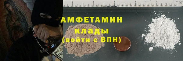 прущая мука Нягань