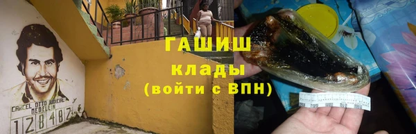 альфа пвп VHQ Няндома