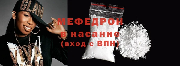 альфа пвп VHQ Няндома