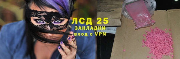 марки lsd Нязепетровск