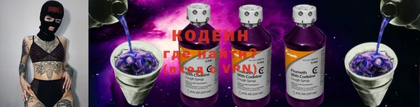 альфа пвп VHQ Няндома