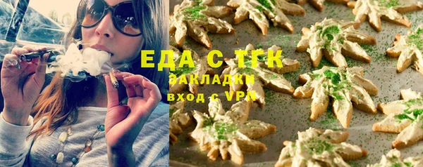 прущая мука Нягань