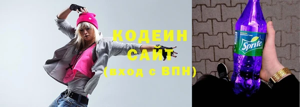 альфа пвп VHQ Няндома