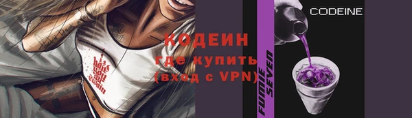 альфа пвп VHQ Няндома