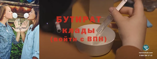 альфа пвп VHQ Няндома