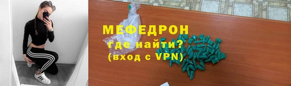 прущая мука Нягань