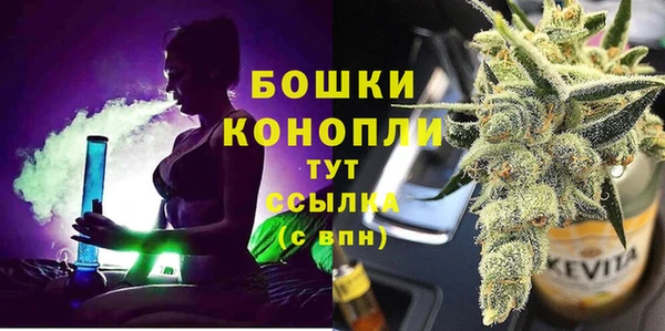 альфа пвп VHQ Няндома