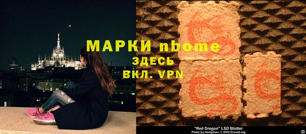 прущая мука Нягань