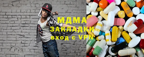 альфа пвп VHQ Няндома