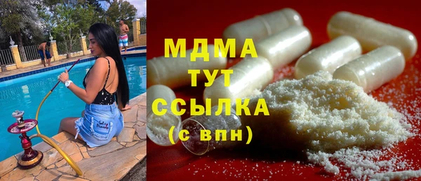 альфа пвп VHQ Няндома