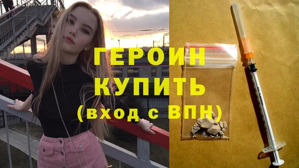 прущая мука Нягань