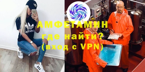 альфа пвп VHQ Няндома
