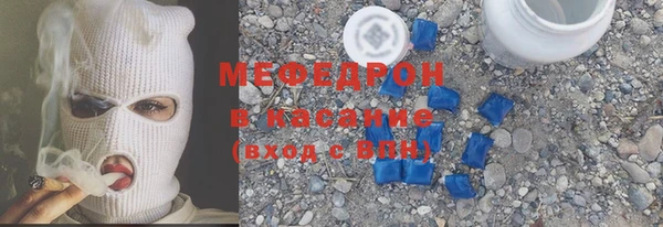прущая мука Нягань