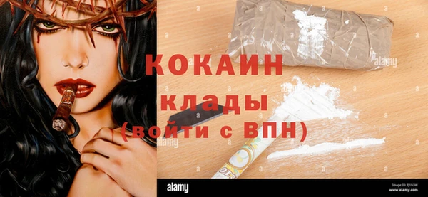 прущая мука Нягань