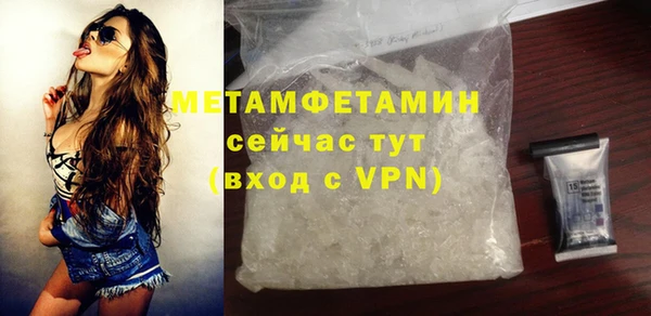 альфа пвп VHQ Няндома