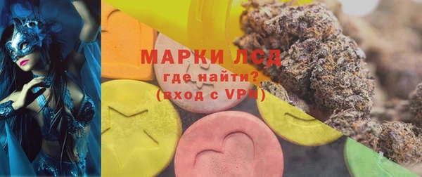 марки lsd Нязепетровск