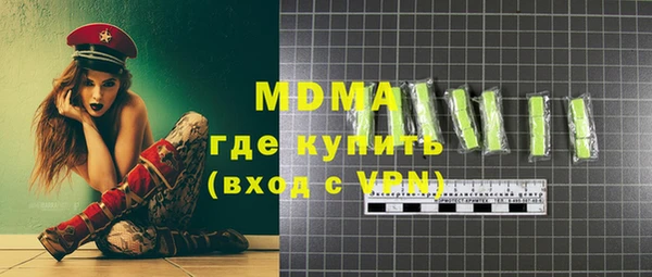 альфа пвп VHQ Няндома