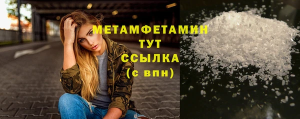 прущая мука Нягань