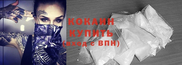 альфа пвп VHQ Няндома