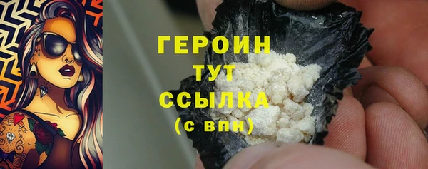 прущая мука Нягань