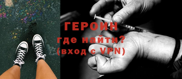 альфа пвп VHQ Няндома