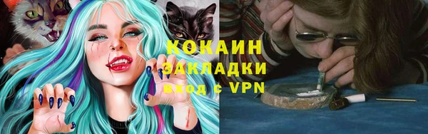 прущая мука Нягань