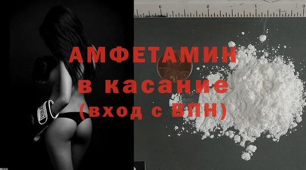 альфа пвп VHQ Няндома