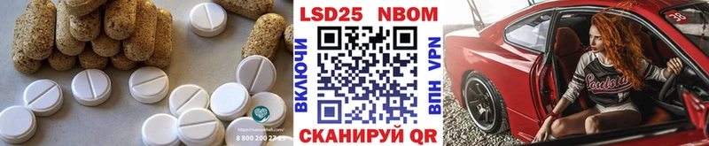 Купить закладки  Сольвычегодск  Лсд 25 экстази кислота 