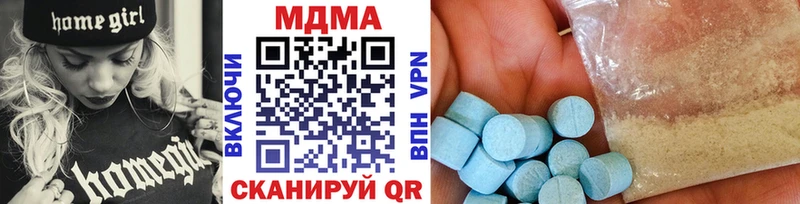 MDMA кристаллы  Купить закладки  Сольвычегодск 