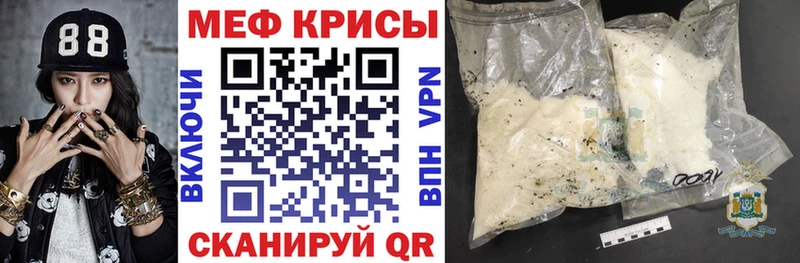 Купить где  Сольвычегодск  Мефедрон мука 
