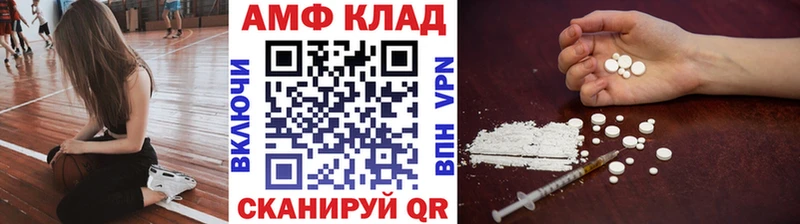 Метамфетамин кристалл  Купить  Сольвычегодск 