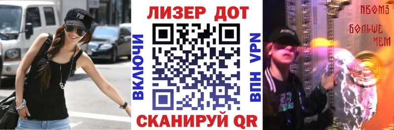 Купить закладки  Сольвычегодск  Марки 25I-NBOMe 1,5мг 